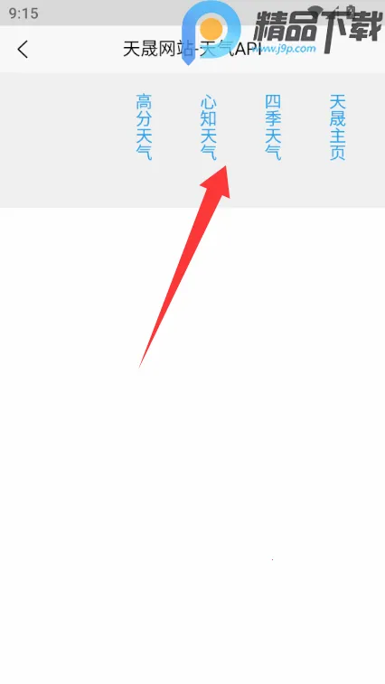 ���������ֻ������ֻ���v1.1 ��׿��