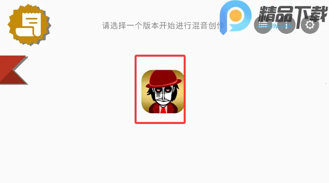 节奏盒子Venus金星(节奏盒子Venus玩法) 节奏盒子Venus金星(节奏盒子Venus玩法)