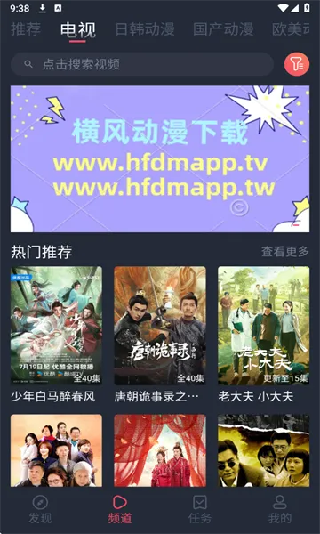 ��綯��(���׷��ƽ̨)v1.3.4.9 �ֻ���