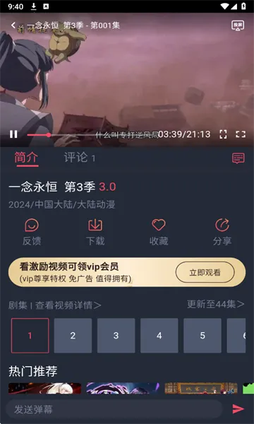 ��綯��(���׷��ƽ̨)v1.3.4.9 �ֻ���