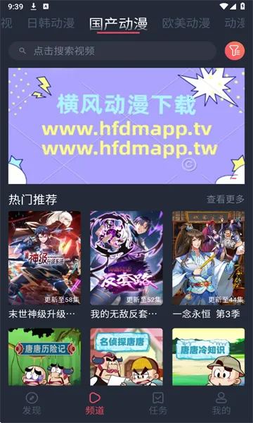 ��綯��(���׷��ƽ̨)v1.3.4.9 �ֻ���