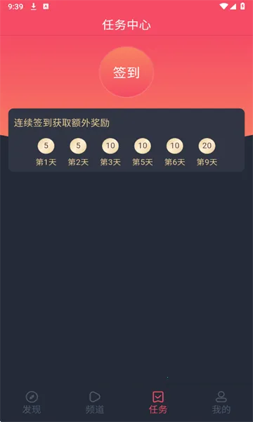 ��綯��(���׷��ƽ̨)v1.3.4.9 �ֻ���