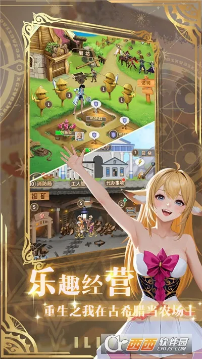 ������(��������Ϸ�淨)v1.06 ��׿��