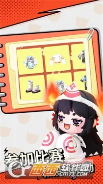 ���ŵٵ�����(3D������Ϸ)v1.0.17 ��׿��