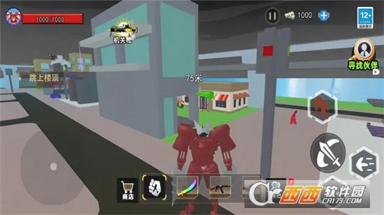 泰坦钻头人(钻头人冒险游戏) 泰坦钻头人(钻头人冒险游戏)