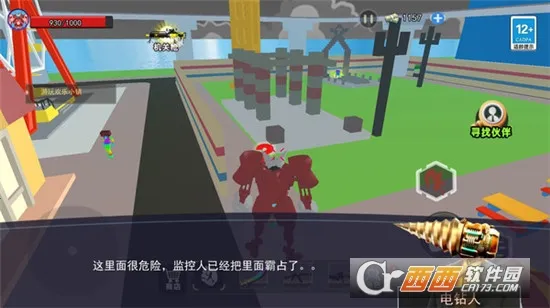 ̩̹��ͷ��(��ͷ��ð����Ϸ)v1.0 �ֻ���