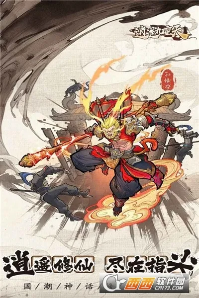 ��ң������(������������)v1.0.2 �ֻ���