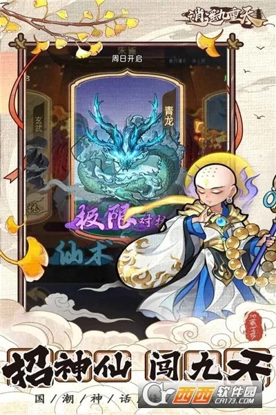 ��ң������(������������)v1.0.2 �ֻ���