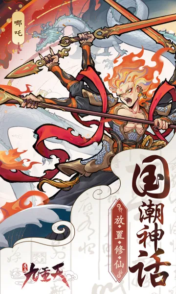 ��ң������(������������)v1.0.2 �ֻ���