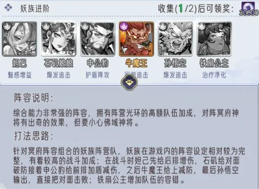 逍遥九重天(国风修仙手游) 逍遥九重天(国风修仙手游)