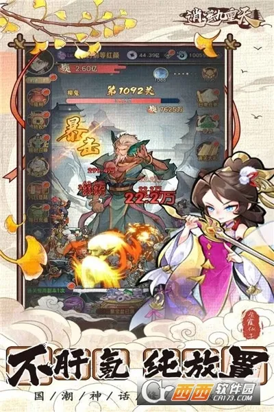 ��ң������(������������)v1.0.2 �ֻ���