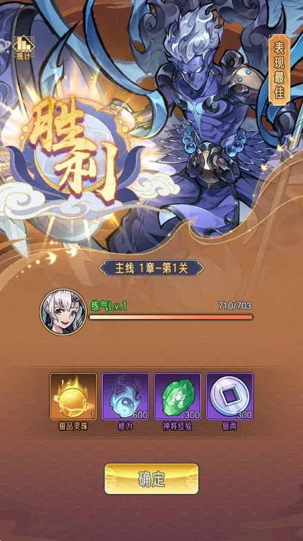 逍遥九重天(国风修仙手游) 逍遥九重天(国风修仙手游)