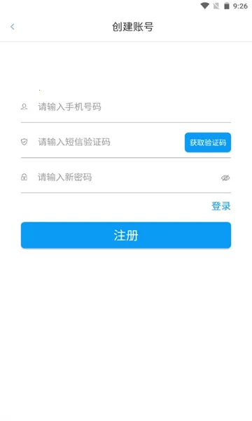 ͼ���켣(�Լݳ��й���)v2.1.14 �ֻ���