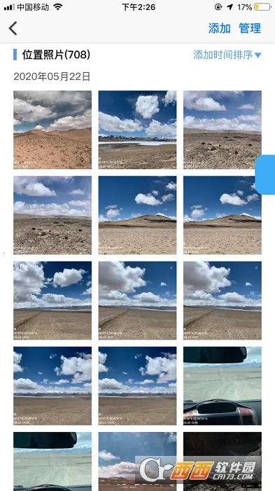 ͼ���켣(�Լݳ��й���)v2.1.14 �ֻ���