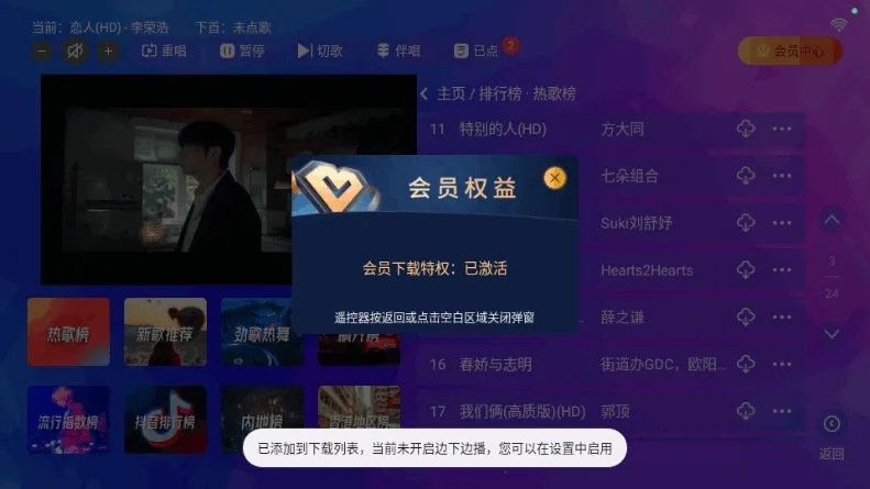 ����KTV(�ƶ�K�蹤��)v2.15.63.2401241253 ��׿��