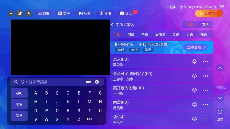 ����KTV(�ƶ�K�蹤��)v2.15.63.2401241253 ��׿��