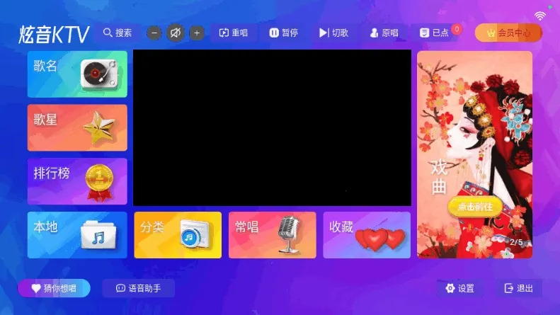 ����KTV(�ƶ�K�蹤��)v2.15.63.2401241253 ��׿��