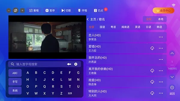 炫音KTV(移动K歌工具) 炫音KTV(移动K歌工具)