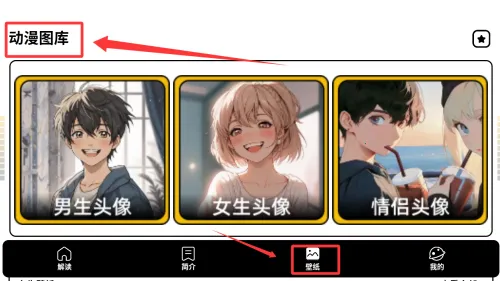 一耽女孩壁纸(动漫壁纸平台) 一耽女孩壁纸(动漫壁纸平台)