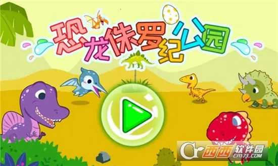 ����٪�޼͹�԰(������֪С��Ϸ)v3.53.223c �ֻ���