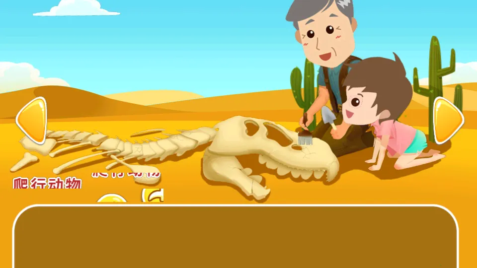 ����٪�޼͹�԰(������֪С��Ϸ)v3.53.223c �ֻ���