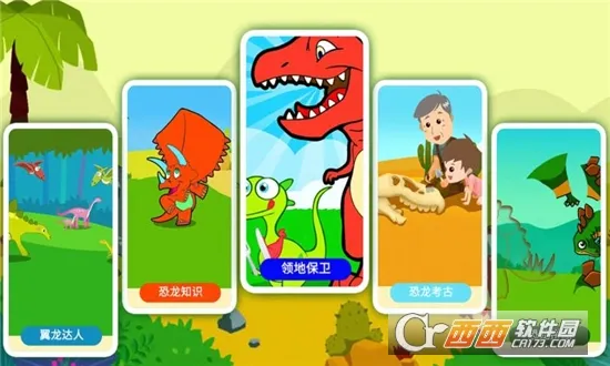 ����٪�޼͹�԰(������֪С��Ϸ)v3.53.223c �ֻ���