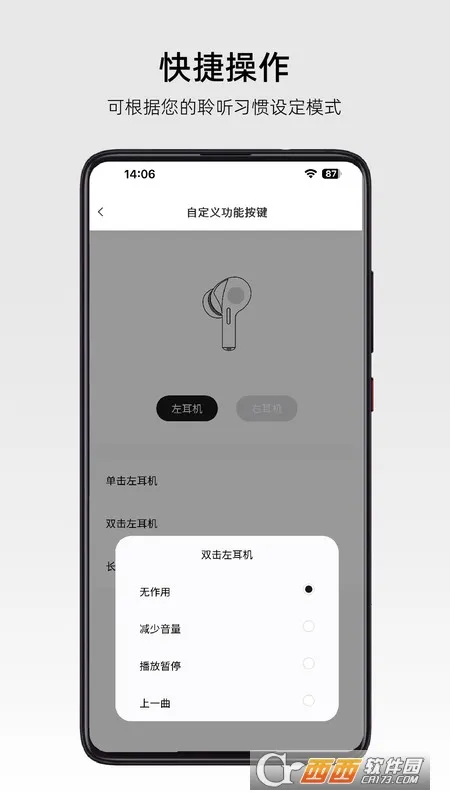 RoseLink(������������)v3.6.1 ��׿��