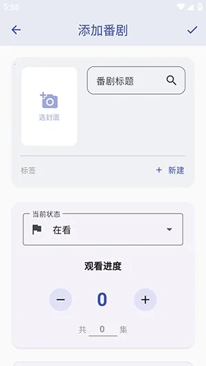 ׷����2026�ٷ�����v1.2.0 �ֻ���