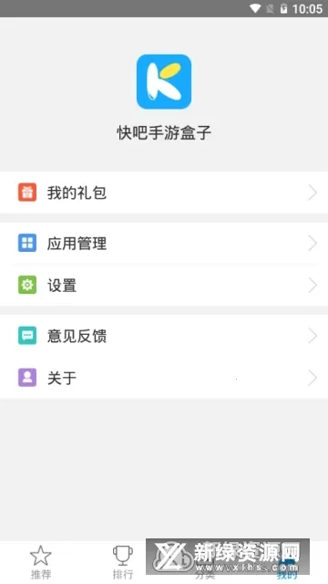 �����Ϸ��(��Ϸ��Դƽ̨)v1.3.1.191209 �ֻ���