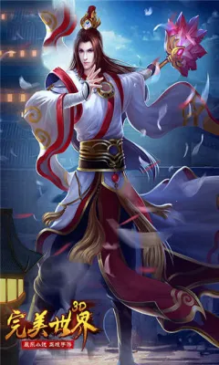 ��������3D2026���°汾v1.0.4 �ֻ���