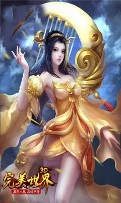 ��������3D2026���°汾v1.0.4 �ֻ���