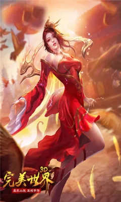 ��������3D2026���°汾v1.0.4 �ֻ���