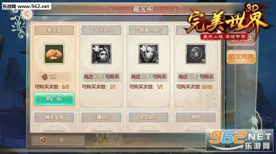 ��������3D2026���°汾