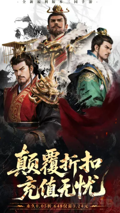 放置纯欲三国(三国策略卡牌游戏) 放置纯欲三国(三国策略卡牌游戏)