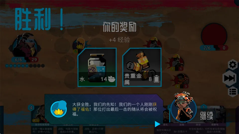 Nowhere Prophet2026下载安装 Nowhere Prophet2026下载安装