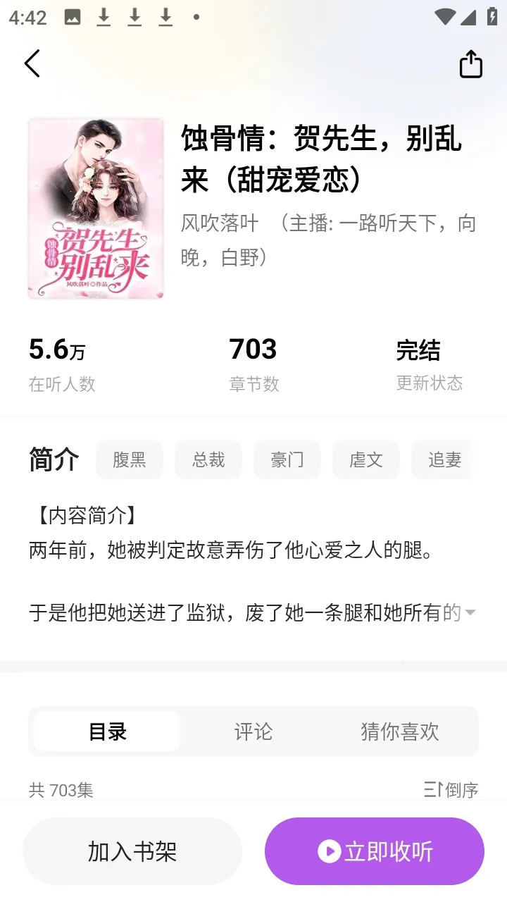 ����(����С˵ƽ̨)v5.4.8.3 ��׿��