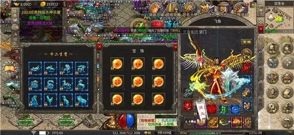 ������ս2026�ٷ����°汾v1.0 �ֻ���