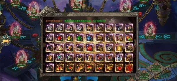 ������ս2026�ٷ����°汾v1.0 �ֻ���