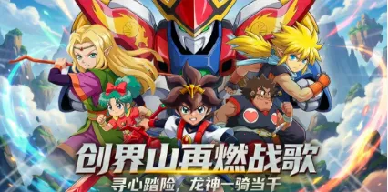 ��ҫ�漣������(���Կ�����Ϸ)v0.0.1 �ֻ���