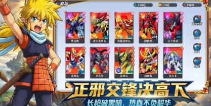 ��ҫ�漣������(���Կ�����Ϸ)v0.0.1 �ֻ���