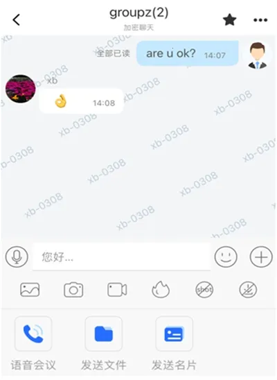 任小聊2026官方正版 任小聊2026官方正版