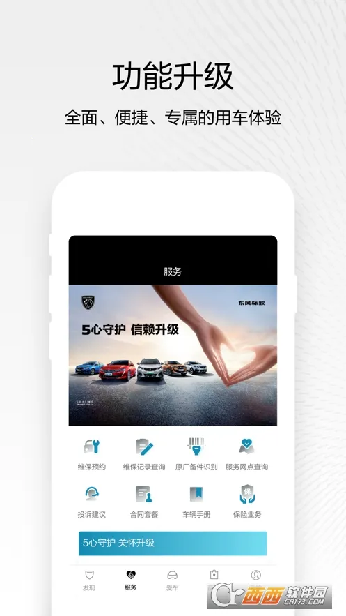 �������(��������ƽ̨)v5.7.1 �ֻ���