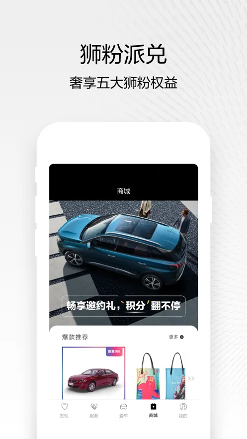 �������(��������ƽ̨)v5.7.1 �ֻ���