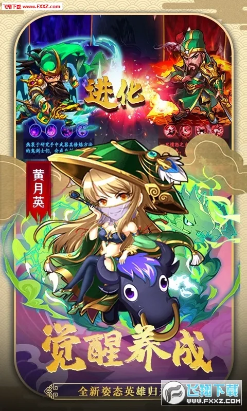 ħӰ��(���涯������)v2.06 ��׿��