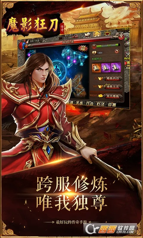 ħӰ��(���涯������)v2.06 ��׿��