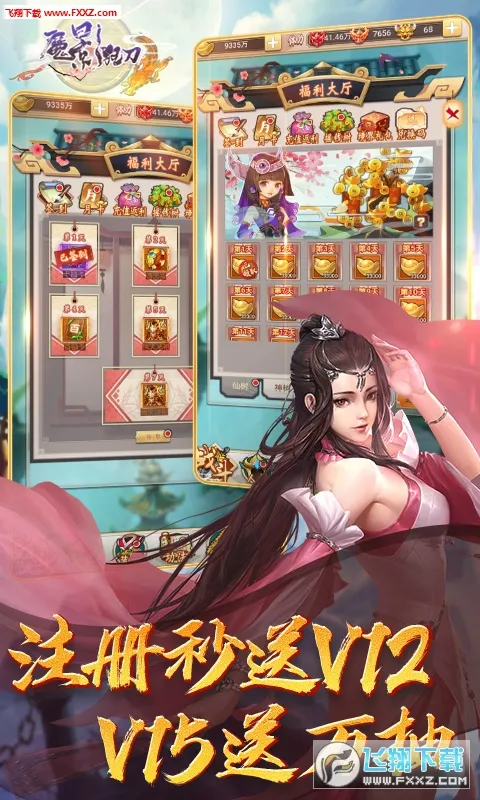 ħӰ��(���涯������)v2.06 ��׿��