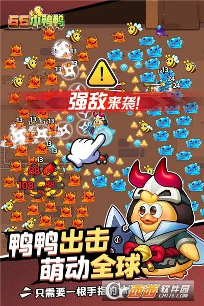 66СѼѼ2026�ٷ�����v1.0.11.2301031729 �ֻ���