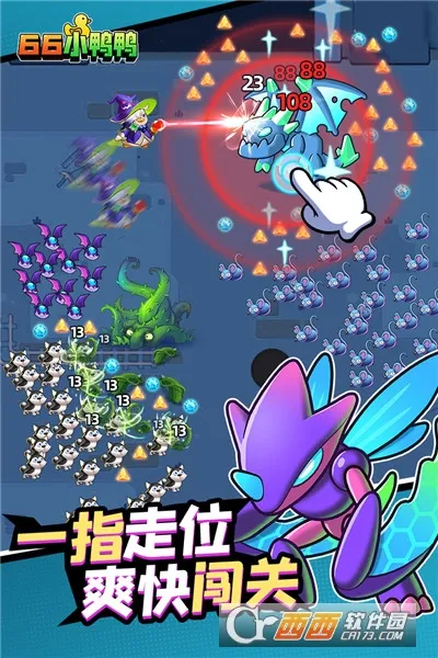 66СѼѼ2026�ٷ�����v1.0.11.2301031729 �ֻ���