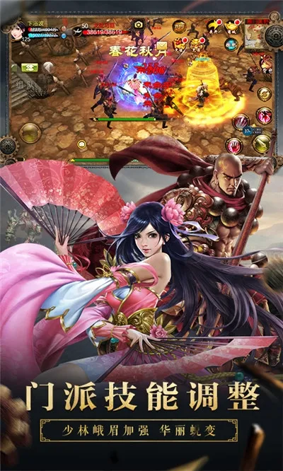 ����3D2026���ذ�װv1.1081.0.0 ��׿��