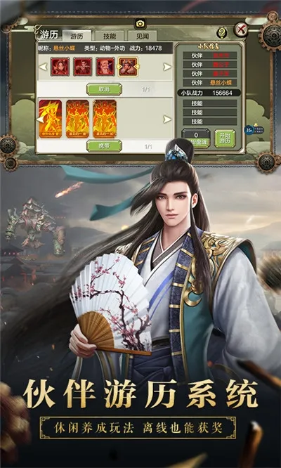 ����3D2026���ذ�װv1.1081.0.0 ��׿��